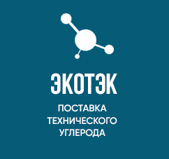 ООО «ЭКОТЭК» - Ульяновск поставщик углеродного сырья в России и СНГ